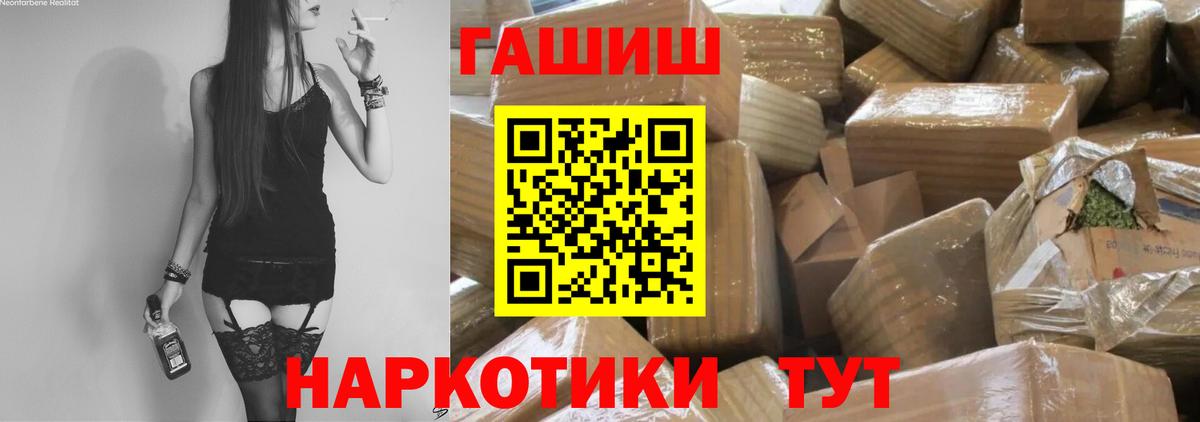 ГАШИШ 40% ТГК Осинники