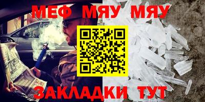 таблы Бузулук