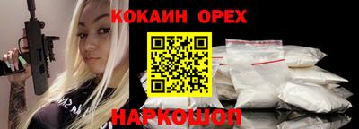 меф Бугуруслан
