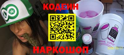 спайс Будённовск