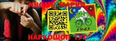таблы Бузулук