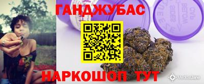 таблы Бузулук