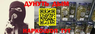 спайс Будённовск
