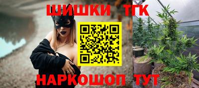 спайс Будённовск