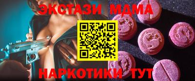 меф Бугуруслан