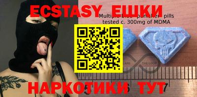 меф Бугуруслан