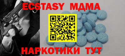 спайс Будённовск