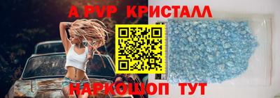 спайс Будённовск