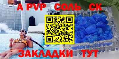 меф Бугуруслан