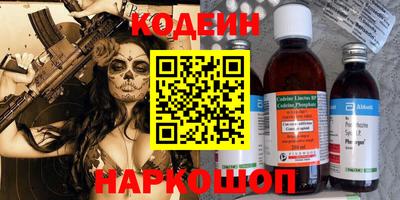 таблы Бузулук