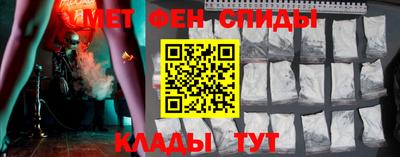 спайс Будённовск
