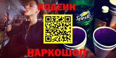 таблы Бузулук