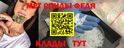 спайс Будённовск