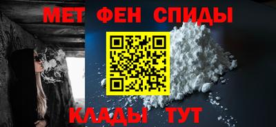 таблы Бузулук