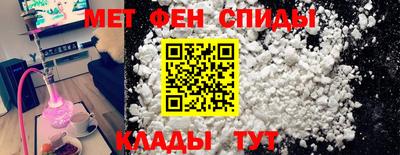 таблы Бузулук