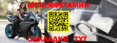 таблы Бузулук