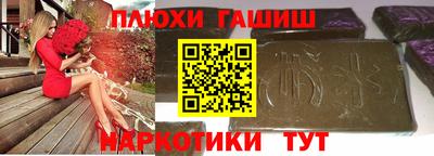 спайс Будённовск