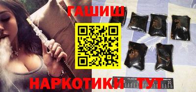 таблы Бузулук