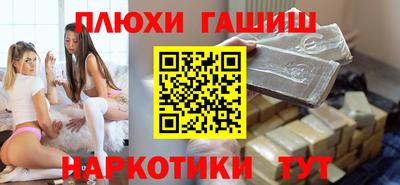 меф Бугуруслан