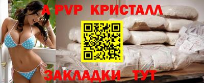 спайс Будённовск
