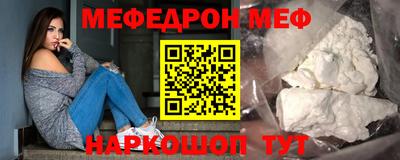 таблы Бузулук