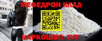 спайс Будённовск