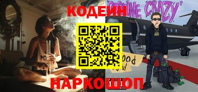спайс Будённовск