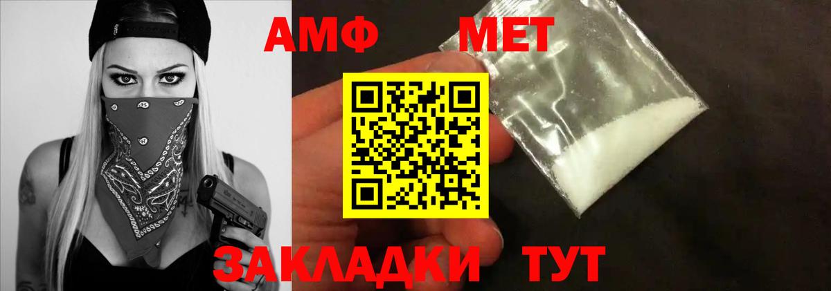 Осинники  Метамфетамин кристалл  Вход с VPN 