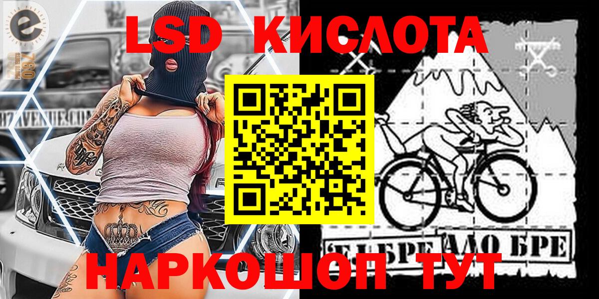 Марки NBOMe 1,5мг  Марки NBOMe 1,5мг  Вход с VPN  Осинники 