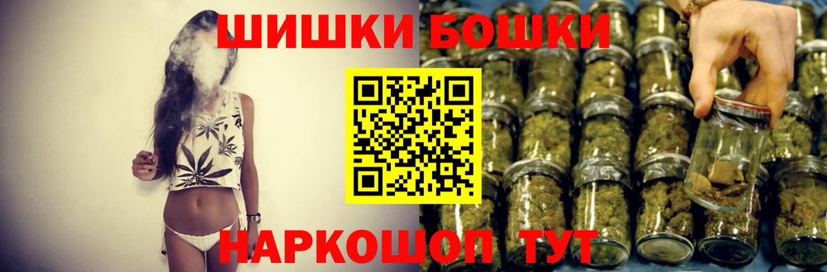 МАРИХУАНА SATIVA & INDICA  Марихуана план  Осинники  Вход с VPN 